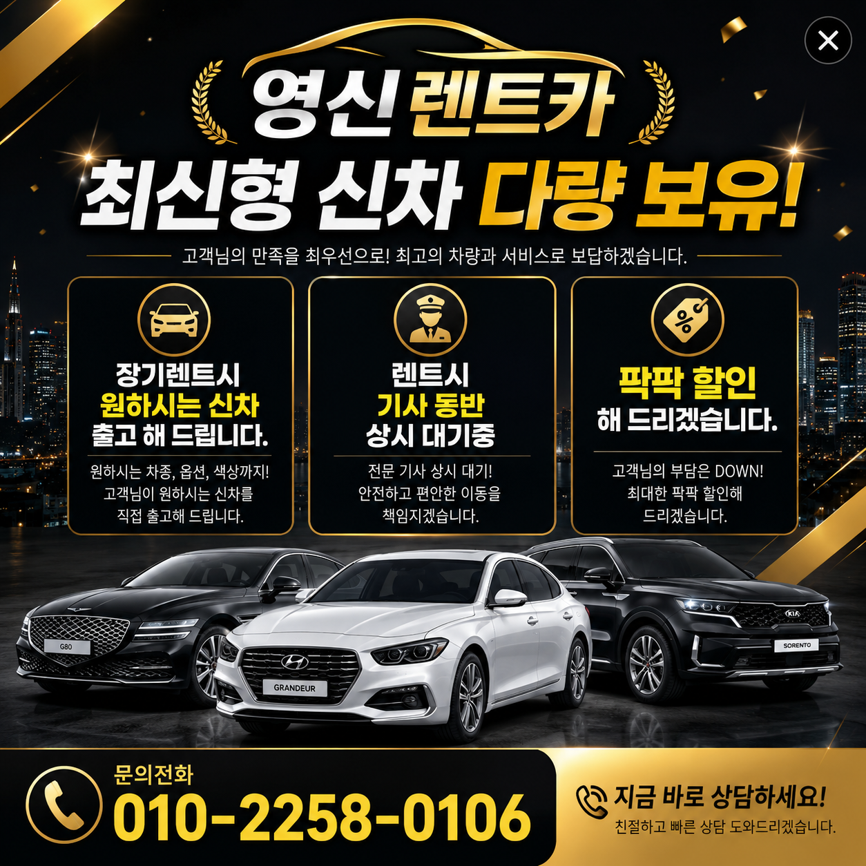 팝업 이미지